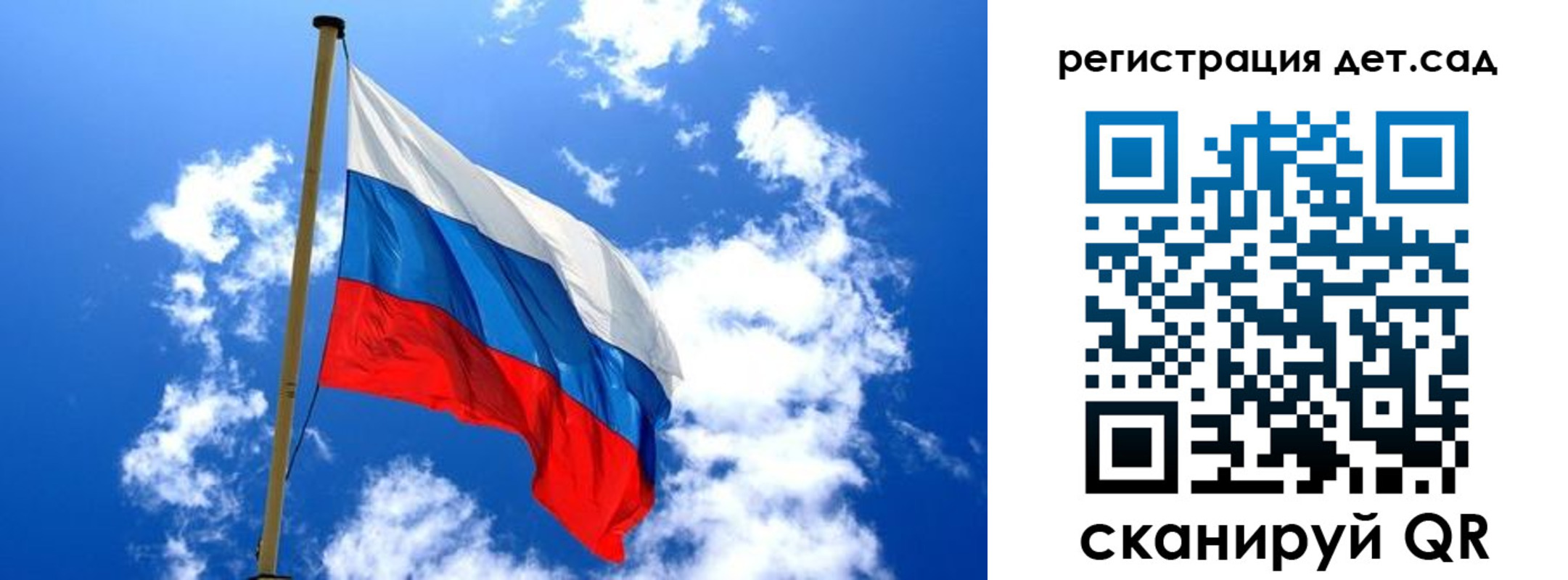 прописка от собственника в Ревде